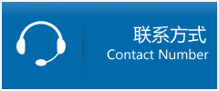 婺城区优时通物流联系方式