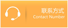 婺城区优时通速运联系地址查询