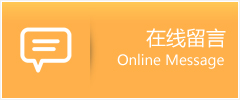 婺城区物流在线留言
