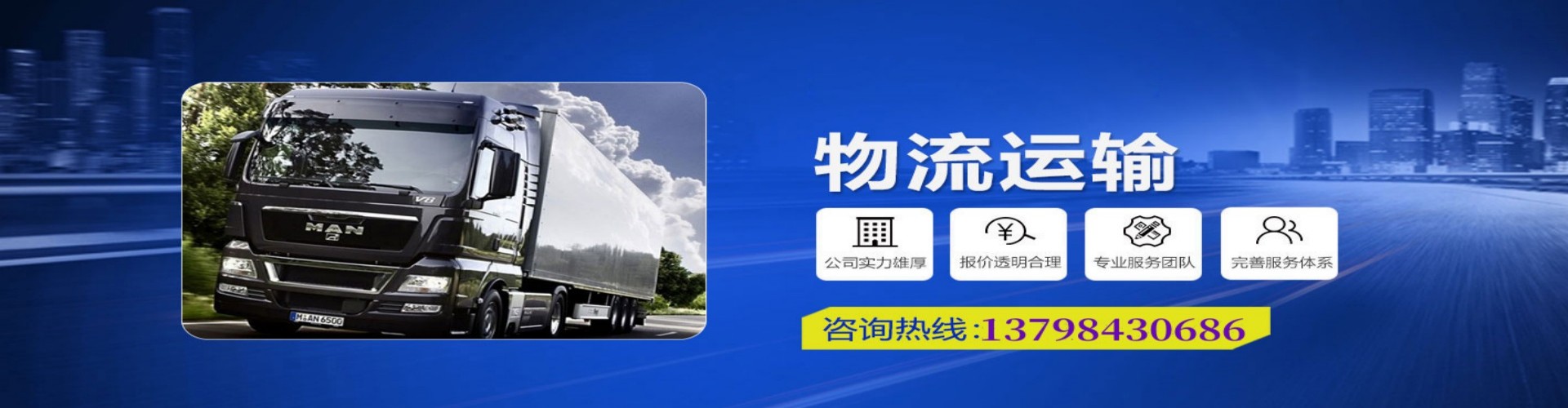 婺城区到香港物流公司,婺城区到台湾快递公司，婺城区澳门货运公司