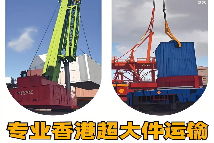 专注婺城区到香港物流专线-婺城区到香港物流公司